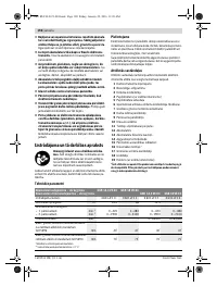 Страница 190