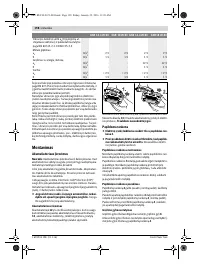 Страница 198