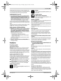 Страница 199