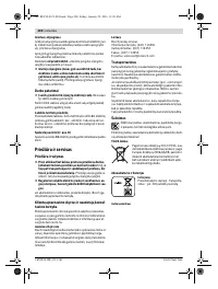 Страница 200