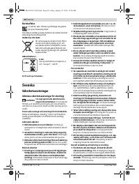 Страница 60