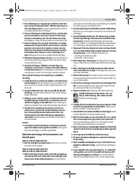Страница 61