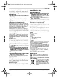 Страница 65