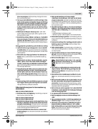 Страница 67