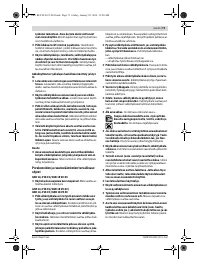 Страница 73