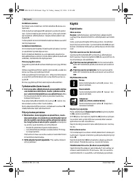 Страница 76