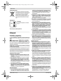 Страница 78