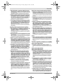 Страница 79