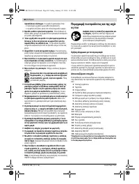 Страница 80