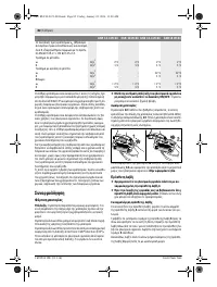 Страница 82