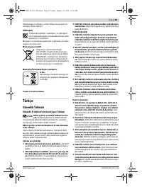 Страница 85