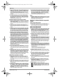 Страница 86