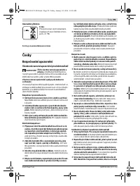 Страница 99