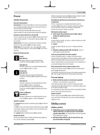 Страница 103
