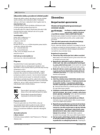 Страница 104