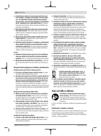 Страница 106