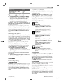 Страница 109