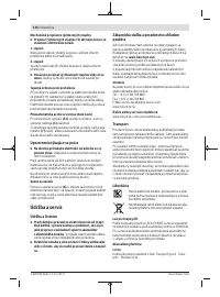 Страница 110