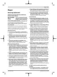 Страница 111