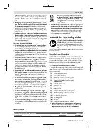 Страница 113
