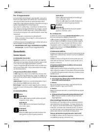 Страница 116