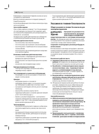 Страница 118