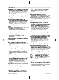 Страница 128