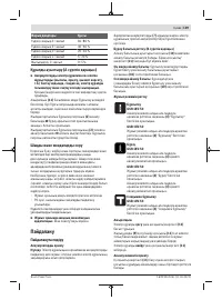 Страница 139
