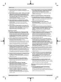 Страница 142
