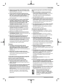 Страница 143