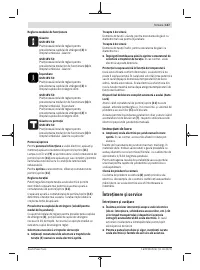 Страница 147