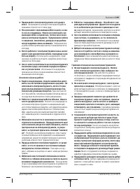 Страница 149
