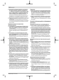 Страница 150