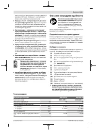 Страница 151