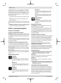 Страница 154