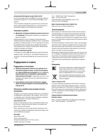 Страница 155