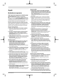Страница 163