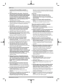 Страница 164