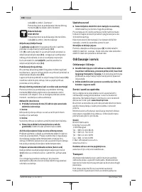 Страница 168