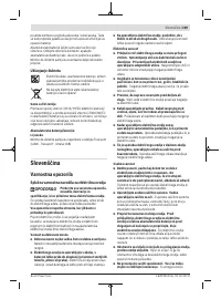 Страница 169