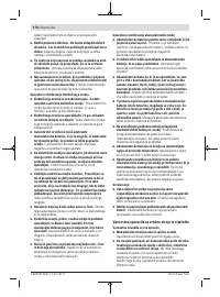 Страница 170