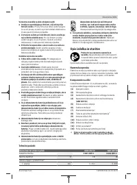 Страница 171
