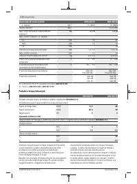 Страница 172