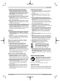 Страница 177