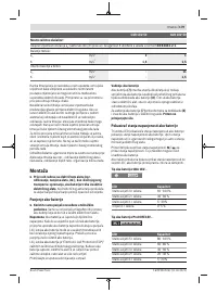 Страница 179