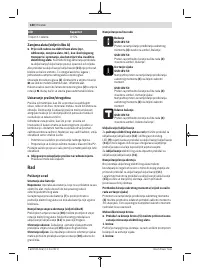 Страница 180