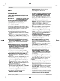 Страница 182