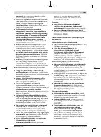 Страница 183
