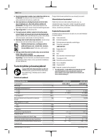 Страница 184