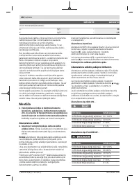 Страница 192